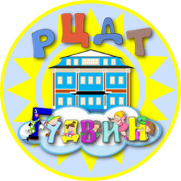 МБУДО "РЦДТ "Гудвин"