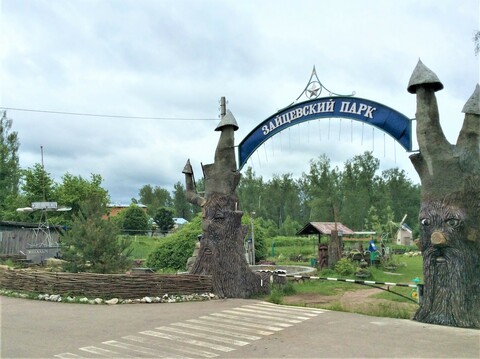 Зайцевский парк