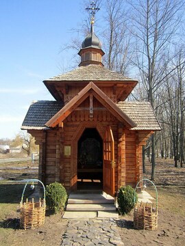 Часовня Святого Николая