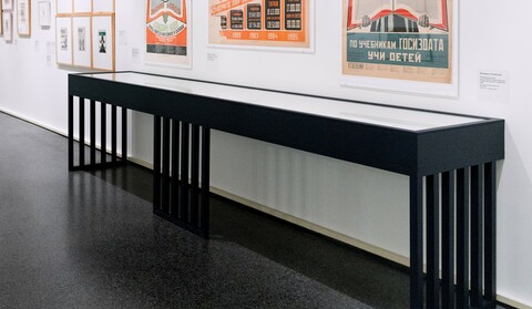 Зал 6. Варвара Степанова «Обложка рукописной книги “Зѝгра ар”». 1918 год