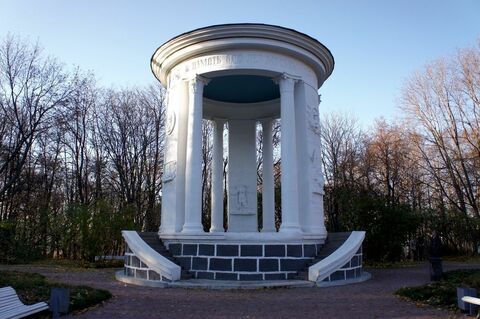Ротонда