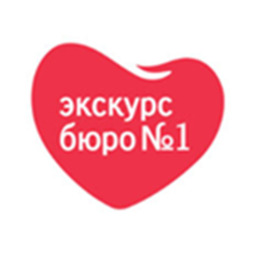 Экскурс-бюро№1