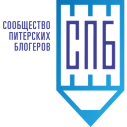 СПБ Блог