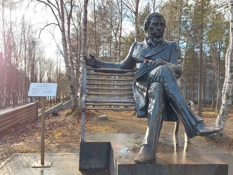 Памятник А. С. Пушкину