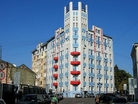 Дом Моссельпрома