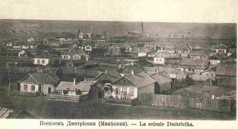 Макеевка, р. Грузская