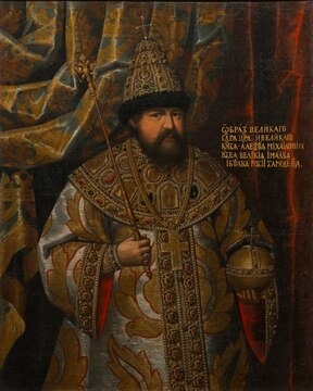 Портрет царя Алексея Михайловича