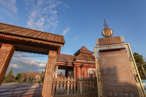 Музей хлеба