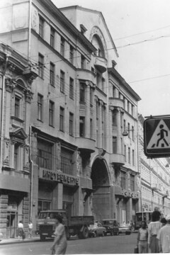 Мясницкая, 17. Магазин "Рапсодия"