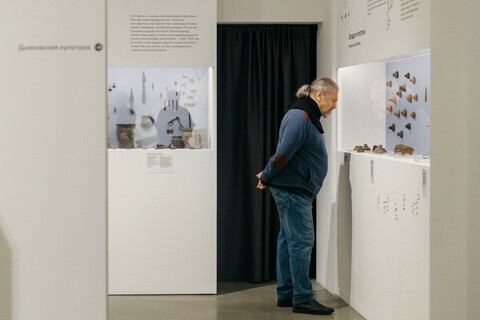 Дьяковская культура