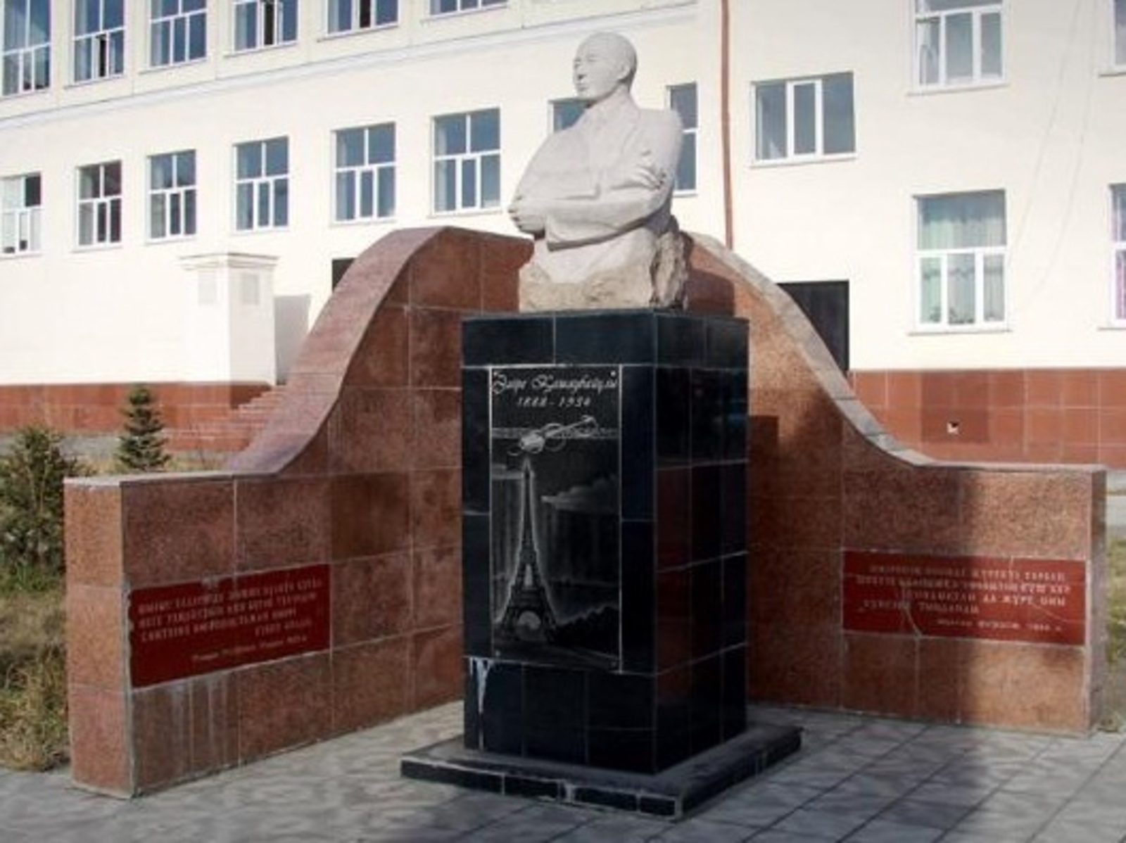 Әміре Қашаубаев ескерткіші