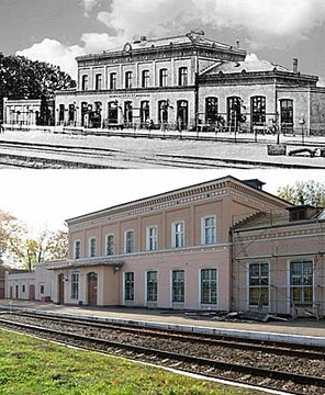 Железнодорожный вокзал