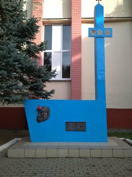 Памятник воинам 120-ой Гвардейской Рогачёвской дивизии