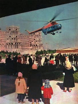 Вертолётная площадка