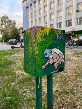 Городские джунгли