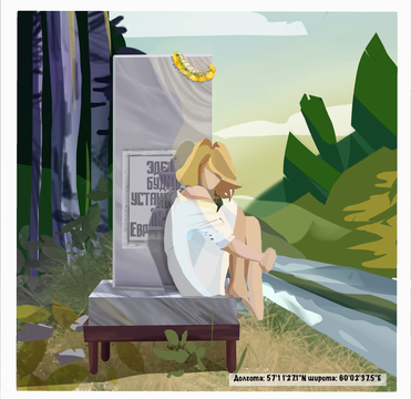 Знак Европа-Азия около Новоуральска №3 на старой Билимбаевской