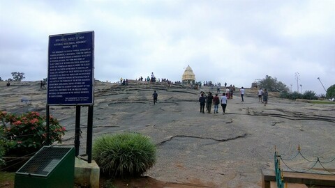 Lalbagh Rock (Peninsular Genesis)