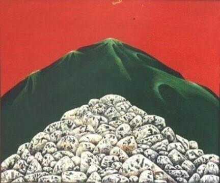 Бахыт Бапишев. Дух горы. 1989 Холст, масло. 100х120