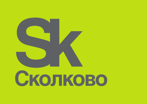 Прогулка по Инновационному центру "Сколково"