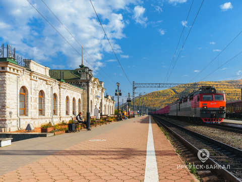 ВОКЗАЛ СТАНЦИИ СЛЮДЯНКА