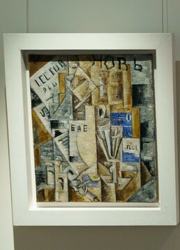 Надежда Удальцова. Новь. Середина 1910-х