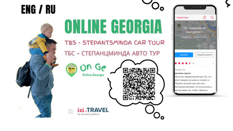 TBS - Stepantsminda Tour