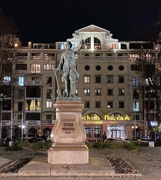 Памятник императору Петру Великому, Петровский сквер