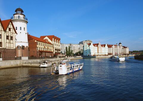 Рыбная деревня