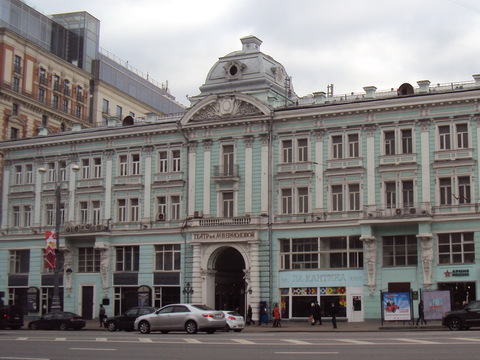 Театр им. Ермоловой