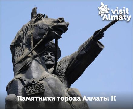 Monuments of Almaty II