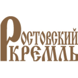 ФГУК ГМЗ «Ростовский кремль»