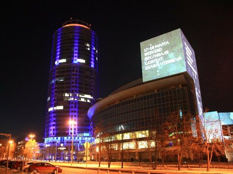 Прогулка по улице ЕЛЬЦИНА