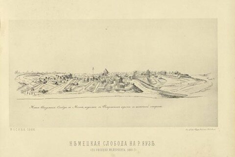 Иностранцы