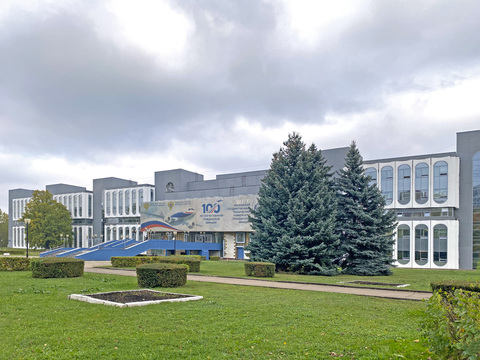 Институт гражданской авиации