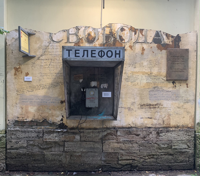 Автобусная остановка