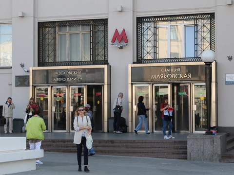 Станция метро «Маяковская»