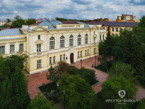 Иркутский областной художественный музей имени В. П. Сукачёва
