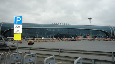 Домодедово