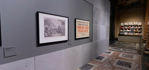 Колоннада. Выставка «Героическое прошлое русского народа» 