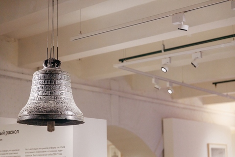 Культура XVII века. Церковный раскол