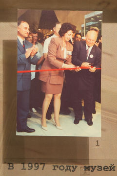 Клюкина Анна Иосифовна