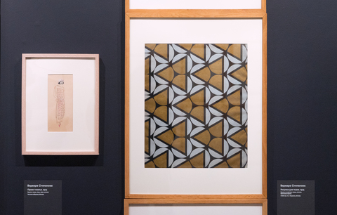 Зал 4. Варвара Степанова. «Рисунки для ткани». 1924 год