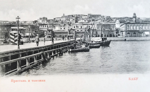 Таможенная пристань