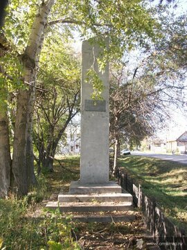 Стела 50-летию района