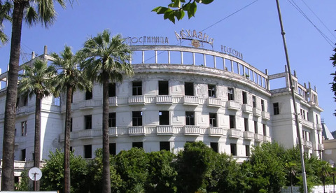 Бывшая гостиница «Абхазия»