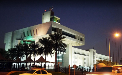 وزارة المالية القطرية