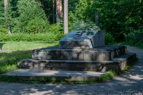 Могила княжны Т.Н. Юсуповой за Архангельской церковью