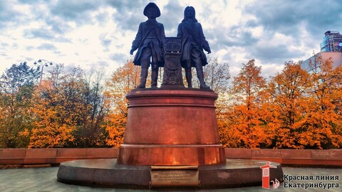 Площадь Труда