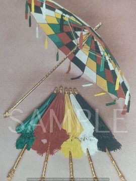 Payung Berwarna 皇伞