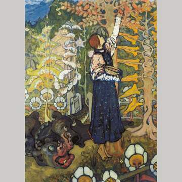 Елена Поленова «Композиция. Сказка (Зверь)»